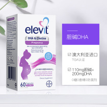 Australias Elevit Algae Oil Pregnant Womens DHA Pregnancy Nutrition Nutritional Supplement for Breastfeeding Pregnant Women 60 capsules