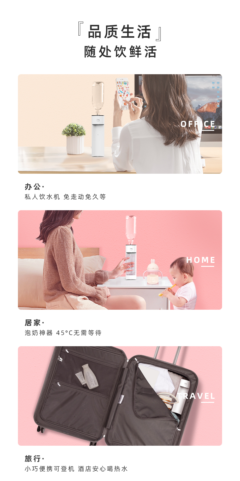 小米生态链 集米 Y1系列 即热台式饮水机 3秒速热 6档水温 双重优惠折后¥259包邮