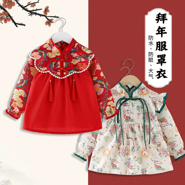 Товары от 麦哆啦旗舰店