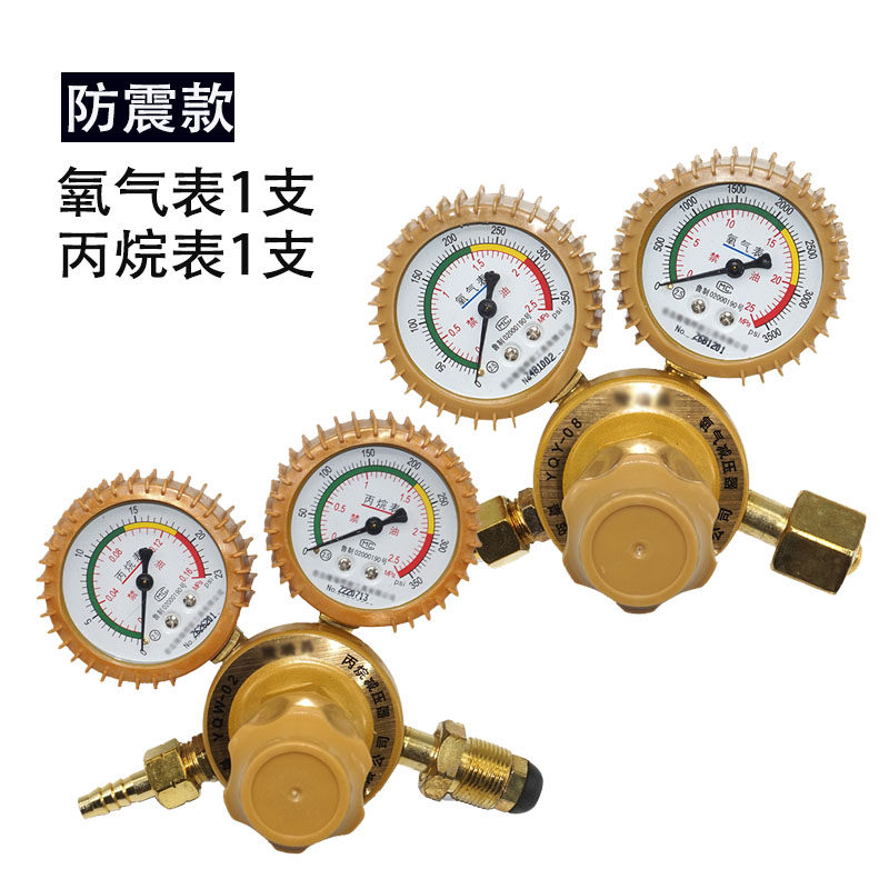 Купить Манометр Кислорода регулятор датчик полный медь ацетилен пропан ...