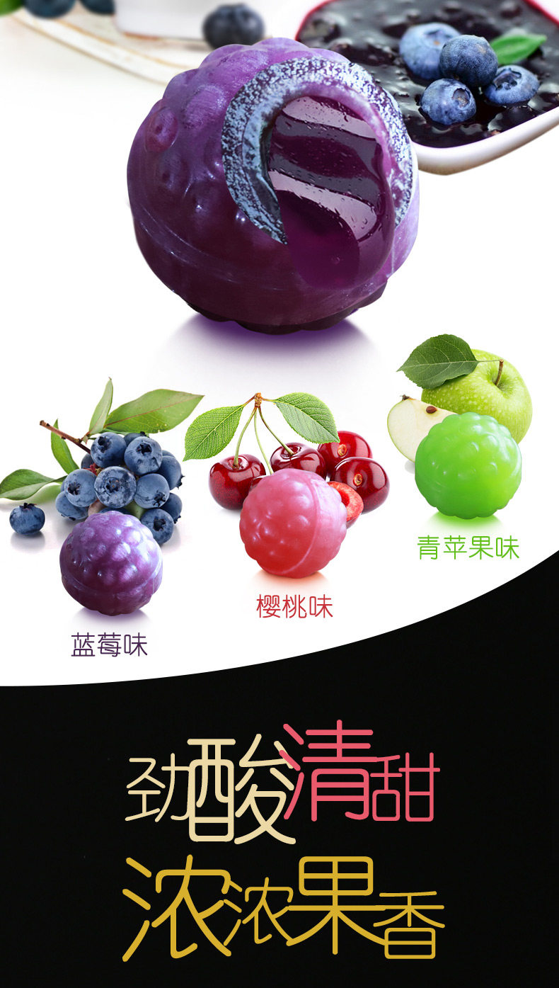乌克兰进口 如胜 水果夹心硬糖 900g 约193颗 图2