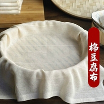 Gauze Drawer Cloth Steamed Buns Steamed Buns Steamed Cage Cushion Breathable Non Stick Cage Bum Cage Cloth Cotton Home