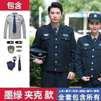 Чернильная зеленая куртка (верхняя часть+брюки+логотип+серая рубашка+большая шляпа Brim+галстук)