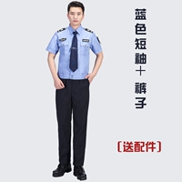 Синяя футболка, штаны, аксессуары, короткий рукав