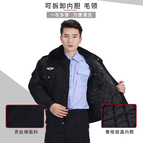 Демисезонный пуховик для работы, комплект, зимняя куртка, увеличенная толщина