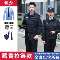 Navy Blue Tweak (топ + брюки + логотип + синяя рубашка + Big Brimmed Hat + Tie)