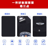 Демисезонный комплект для работы, униформа, зимняя куртка, увеличенная толщина