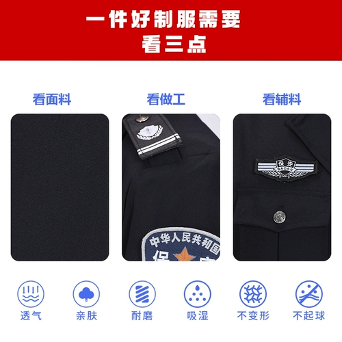 Демисезонный комплект для работы, униформа, зимняя куртка, увеличенная толщина