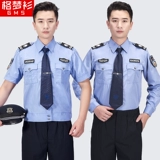 Рубашка, летняя униформа, летняя одежда подходит для мужчин и женщин, комбинезон