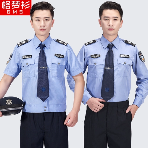 Рубашка, летняя униформа, летняя одежда подходит для мужчин и женщин, комбинезон