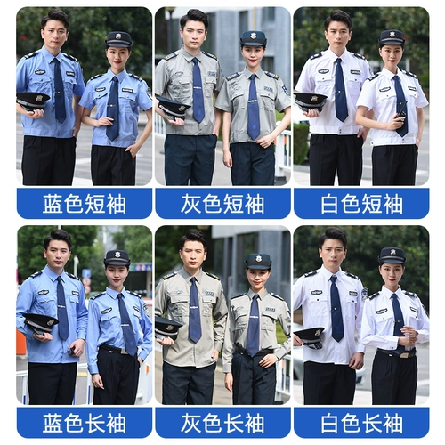 Летняя одежда для работы, осенний комплект, летняя униформа, рубашка, рабочая одежда, короткий рукав