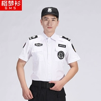 Штаны, шапка, ремень, галстук, короткий рукав