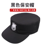 Новый тип обучения безопасности Шляпа Шляпа Шляпа Шляпа Шляпа Мужская универсальная недвижимость