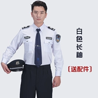 Белый лонгслив, аксессуары