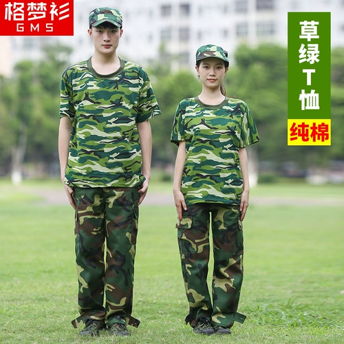 Камуфляжный летний тонкий зеленый комплект для школьников, подходит для подростков
