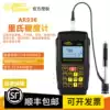 Xima AR936 Leeb Hardness tester Portable high precision heat treatment Rockwell Brinell metal tester