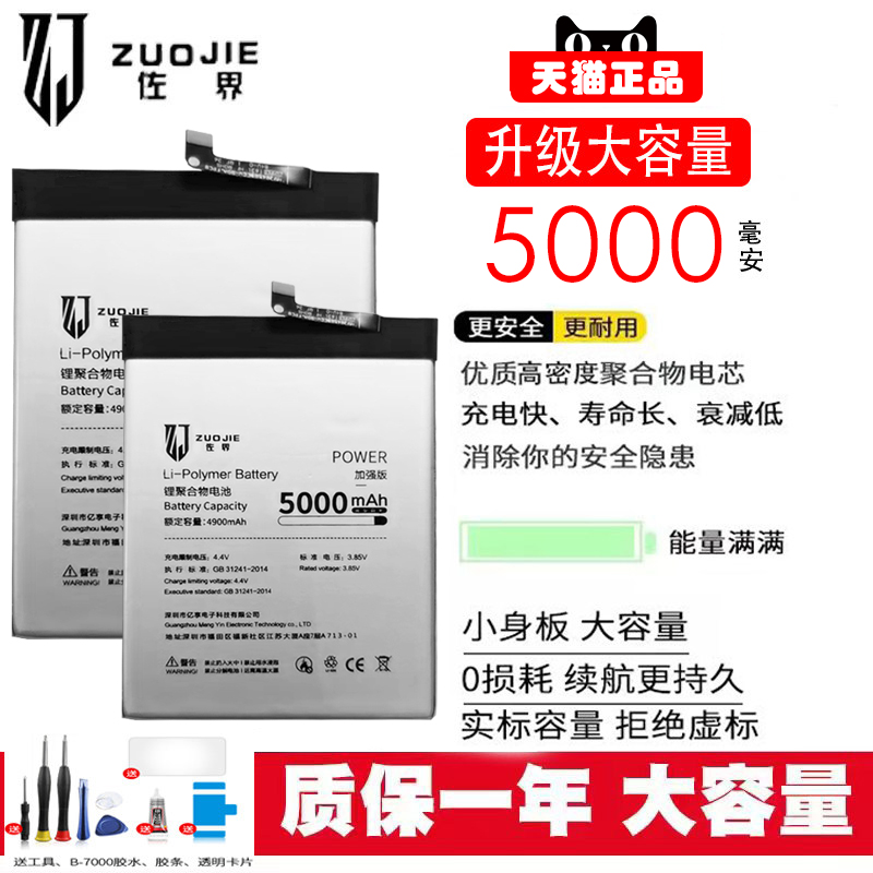 Suitable for Huawei nova3 battery expansion 4700 large capacity Huawei 3E magic change nove3i new ANE-AL00 INE-TL00 MAR PAR