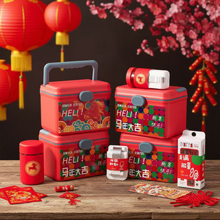 Recuerdos de reuniones anuales, obsequios especializados de alta gama para empleados y clientes, obsequios de año nuevo de la nueva empresa 2026, obsequios prácticos para el año del caballo