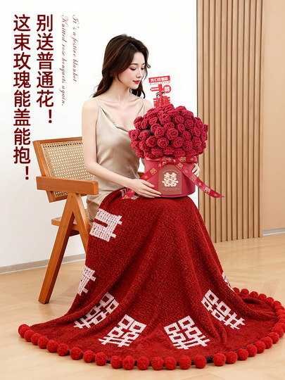 Hochzeitsgeschenk für Braut, Brautpaar, beste Freundin, Hochzeit und Verlobung, praktische Nischen-High-End-Rosen-Baixi-Decken-Geschenkbox