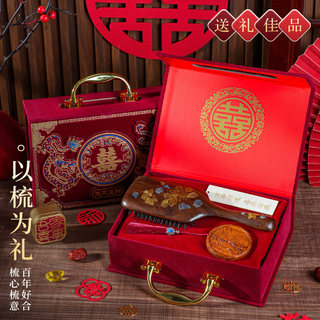 Regalo de boda para los novios, mejor amigo, boda, compromiso, peine de sándalo de estilo chino que preserva la salud, caja de regalo baishun de un peine
