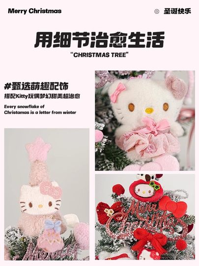 Hello Christmas Gifts for Girls, Friends, Besties, Plush Toys, Hello Kitty, Christmas Tree, Christmas Eve Gifts