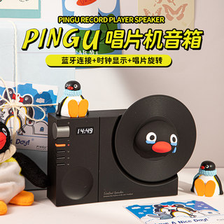 Pingu Penguin New Year's Gift for Boyfriend, Friend, Male Birthday, Practical Vinyl Record, Valentine's Day Gift