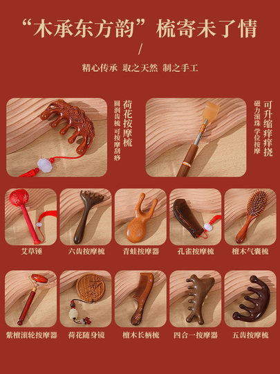 Jahrestags-Souvenir 2026, praktische Geschenke für Mitarbeiter und Kunden, Geschenk zum Jahr des Pferdes, Sandelholz-Massagekamm-Set, Geschenkbox