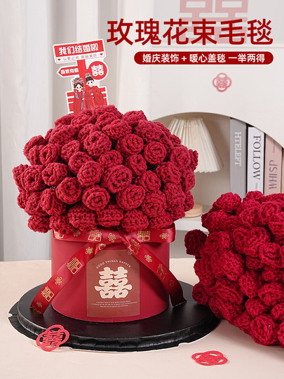 Hochzeitsgeschenk für Braut, Brautpaar, beste Freundin, Hochzeit und Verlobung, praktische Nischen-High-End-Rosen-Baixi-Decken-Geschenkbox