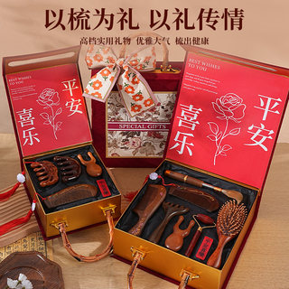 Annual Meeting Souvenirs 2026 Practical Gifts for Employees and Customers, Year of the Horse Gifts, Sandalwood Massage Comb Set Gift Box