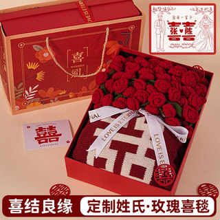 Wedding Gift for the Bride, Newlyweds, Best Friends, Engagement, Practical, Niche, High-End Rose Bouquet, Blanket