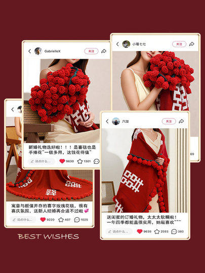 Hochzeitsgeschenk für Braut, Brautpaar, beste Freundin, Hochzeit und Verlobung, praktische Nischen-High-End-Rosen-Baixi-Decken-Geschenkbox