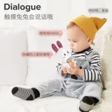 Дети и дети, поющие истории раннего образования, детская музыка 9 игрушки Просвещения