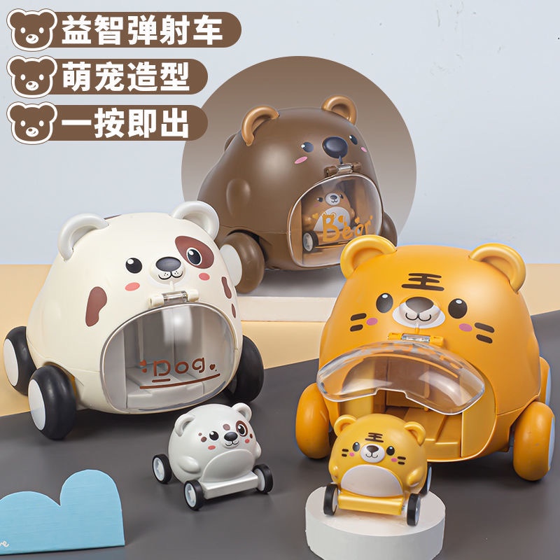 Children's tennis Red boy girl children's toy car Baby car Inertial Car Ejection Car 1 to 3-year-old mother-child car