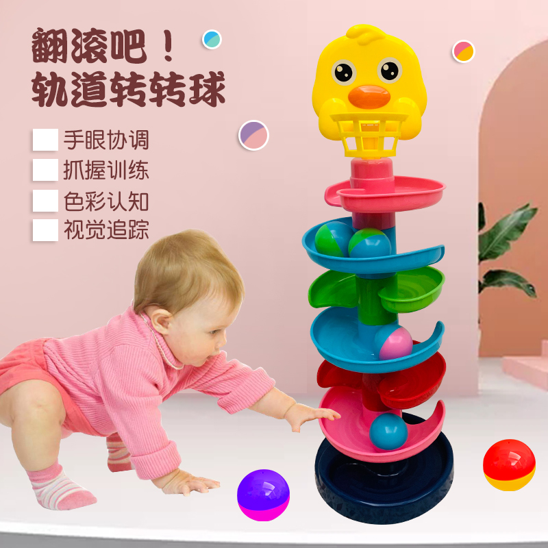 Fun track turn music set tower infant early education educational toys tower set stacked music baby sliding ball rolling ball