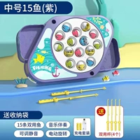 Музыка вращающаяся диаятай-пурпур [15 рыб+4 выстрела] Зарядка версия