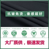 Рабочие штаны, приталенный классический костюм, свободный прямой крой