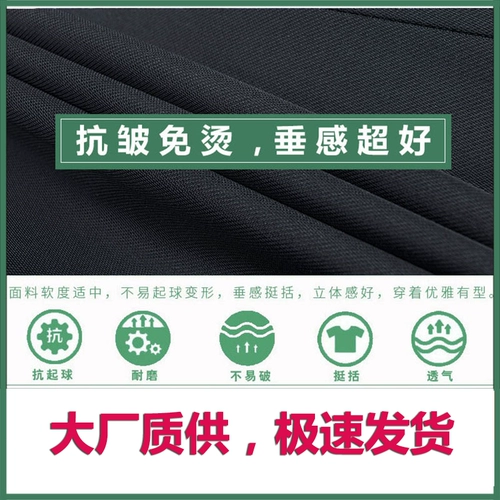 Рабочие штаны, приталенный классический костюм, свободный прямой крой