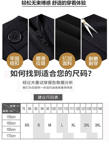 Осенние штаны, рабочий костюм, свободный прямой крой