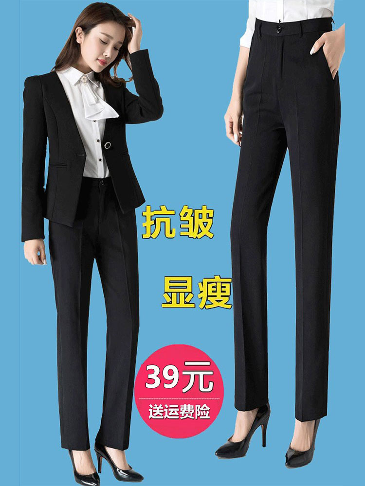 女性用作業ズボン、黒のスーツパンツ、ストレートレッグ作業ズボン、プロ仕様のスリムフォーマル作業服、ハイウエスト、ドレープのある秋冬用女性用スーツパンツ