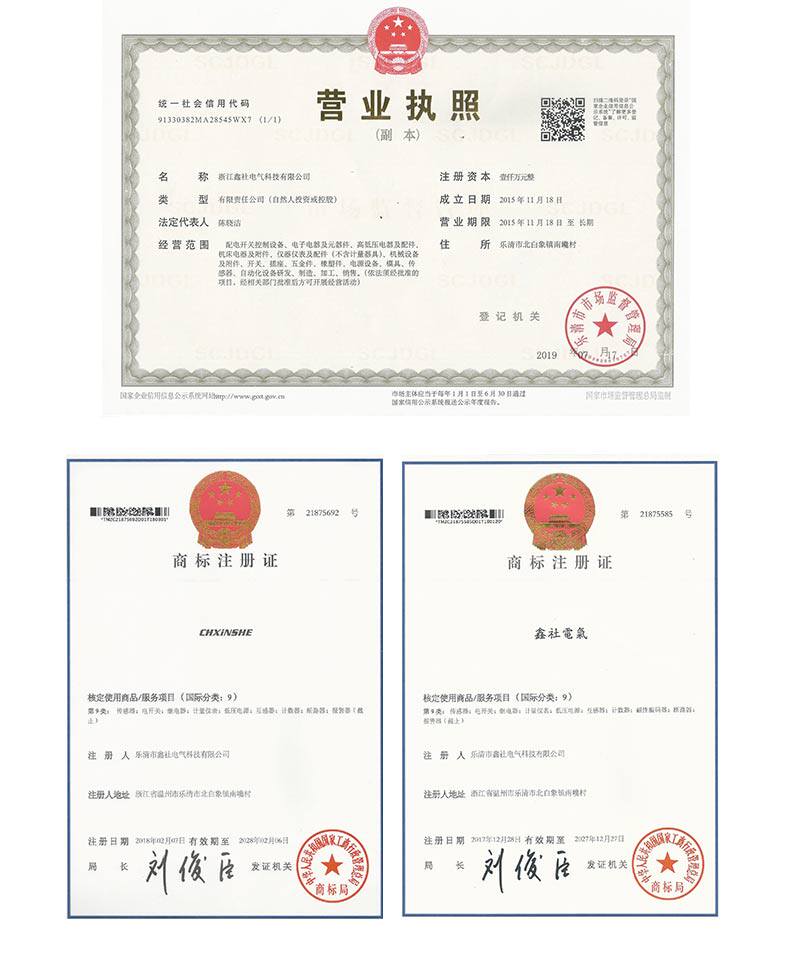 ИК-выключатель 鑫社 e3jk-r4m1 镜片反射型光电开关传感器 12v 24v 220v感应开关 Xin electric