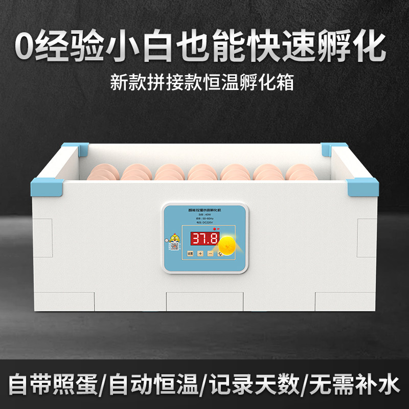 水床式孵卵器、スマート卵孵卵器、家庭用ミニ孵卵器、ひよこ、鶏、アヒル、ガチョウの卵用孵卵器。