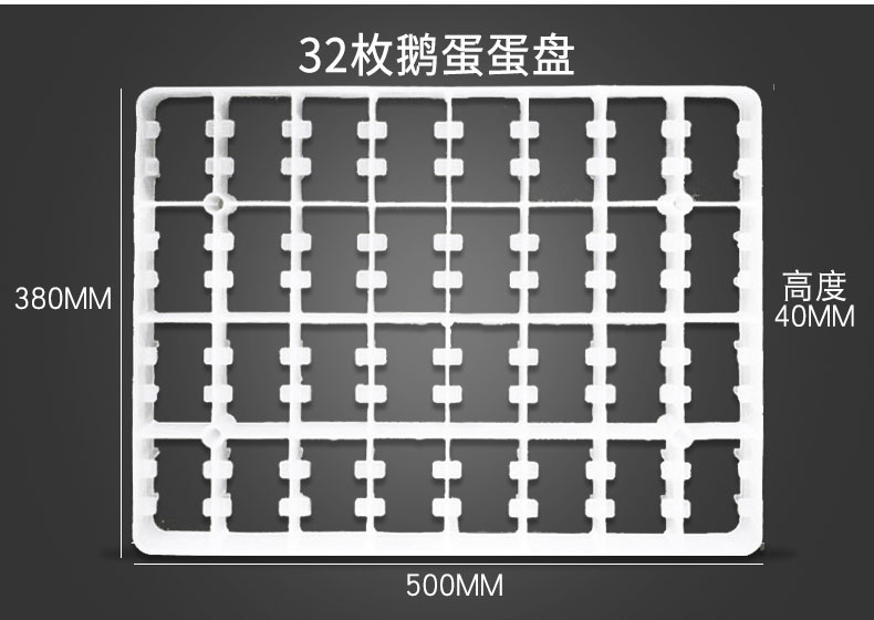 Fully automatic multifunction hatchery Egg Pan Chicken Duck Goose Incubators Egg Hatchery Egg Hatching Box Flipped Egg accessories