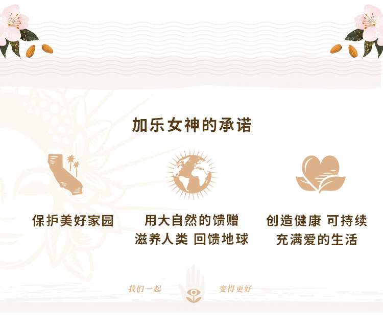 临期好价 美国CalifiaFarms 咖啡大师杏仁奶 1L*3瓶 低脂低糖 图12