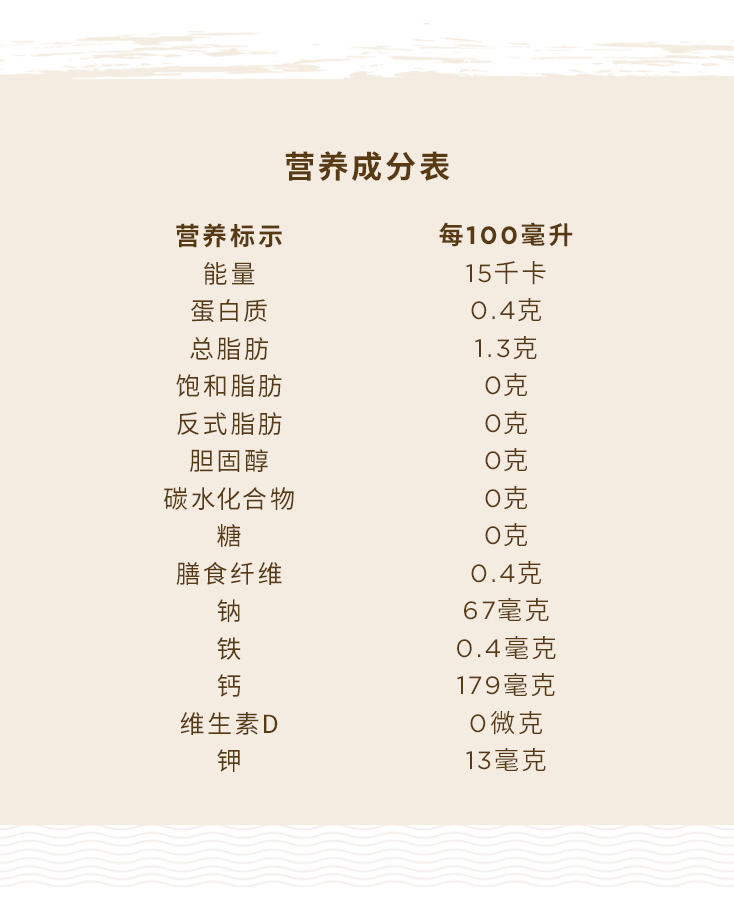 CalifiaFarms杏仁奶咖啡大师无糖蛋白奶6瓶