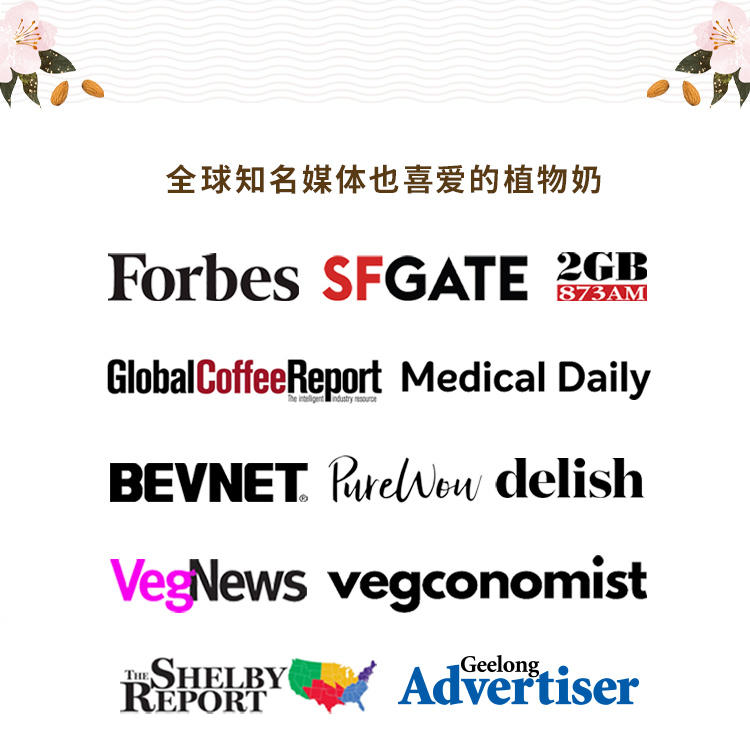 临期好价 美国CalifiaFarms 咖啡大师杏仁奶 1L*3瓶 低脂低糖 图5