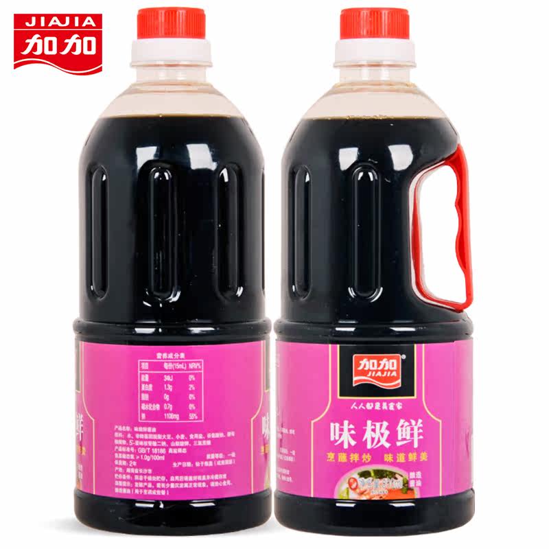 Jiajia Wei Very fresh soy Sauce Brewed soy sauce Soy sauce cold stir