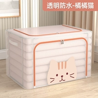 Печатная желто -оранжевая кошка 丨 Нейлоновая сеть ПВХ/прозрачная водонепроницаем