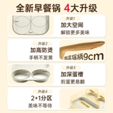 Кастрюля для завтрака «три в одном», сковорода с плоским дном, сковорода с антипригарным покрытием, сковорода для яиц, гамбургеров, домашняя сковорода для блинов, омлета, артефакта, стейка