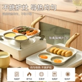 Кастрюля для завтрака «три в одном», сковорода с плоским дном, сковорода с антипригарным покрытием, сковорода для яиц, гамбургеров, домашняя сковорода для блинов, омлета, артефакта, стейка