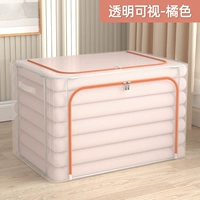 Модернизированный апельсиновый цвет 丨 Нейлоновая сетка ПВХ/прозрачная водонепроницаем